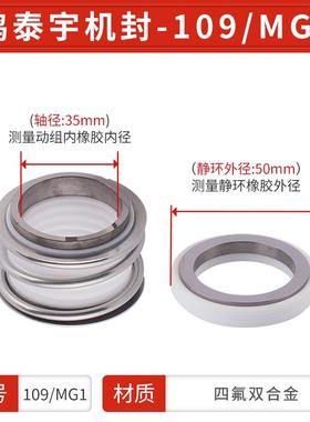 新款109/MG1四氟双合金20/25/28/30/32/35白色40耐腐蚀化工泵包邮