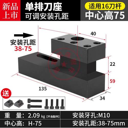 新款数控车床排刀座单排双排排刀架可调孔距38-75U钻内孔辅助包邮
