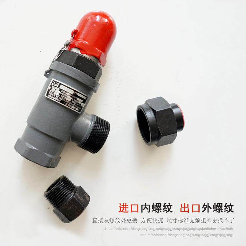 新款A21F/A22F-25C微/全启安全阀氨氟制冷用大连国立丝扣包邮