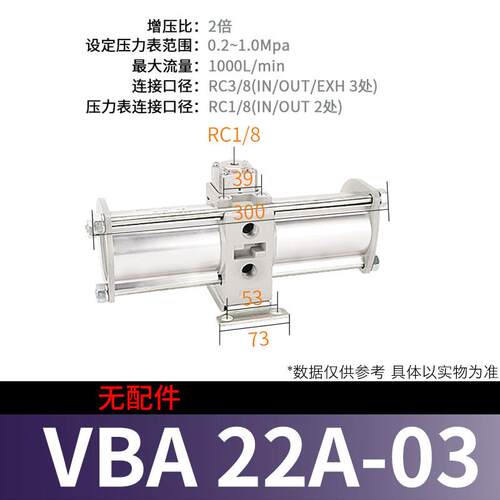 新款增压阀VBA10A-02气体增压泵VBA20A-03储气罐20L38LVBA包邮