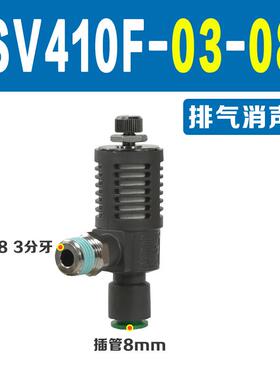 新款带消声快速排气接头ASV310F-01-06S/410F-02-08S/510F包邮