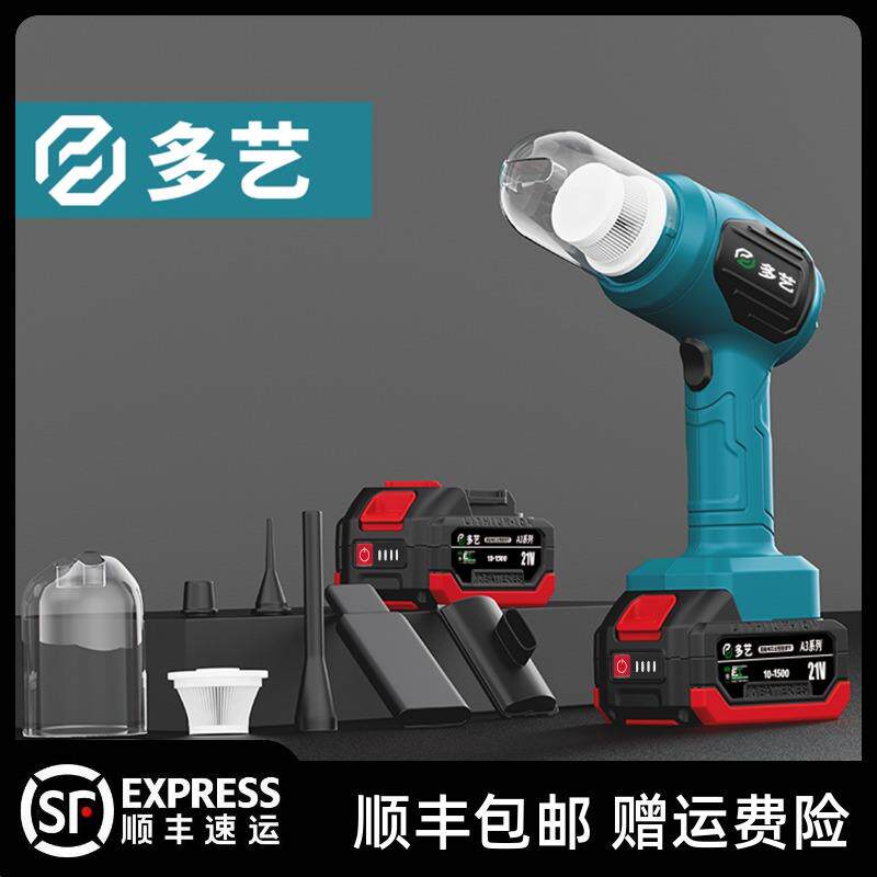 新款无线充电锂电汽车吹尘器车载吸尘器手持小型吸尘器吹包邮