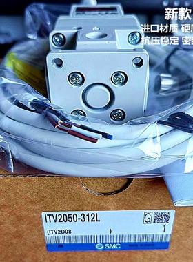 新款电气动比例阀ITV2050 ITV1050-312LITV1030 012BL ITV包邮