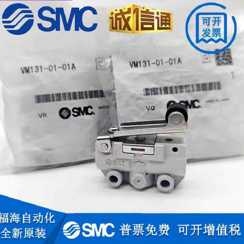 新款机械阀VM120/VM121-01-00A VM131-01 VM130-01-00A/0包邮
