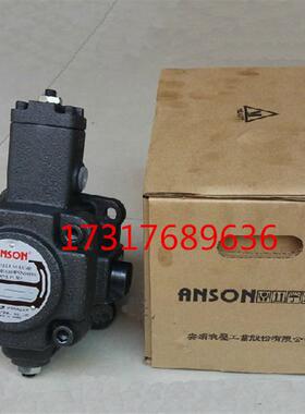 新款安颂液压叶片油泵PVF-20/30/40/45/15/12--35/55/70包邮