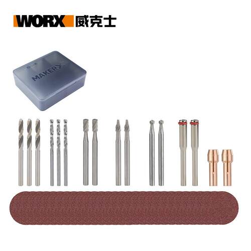 新款电磨机WX750/WX106全能打磨切割附件WA7221包邮