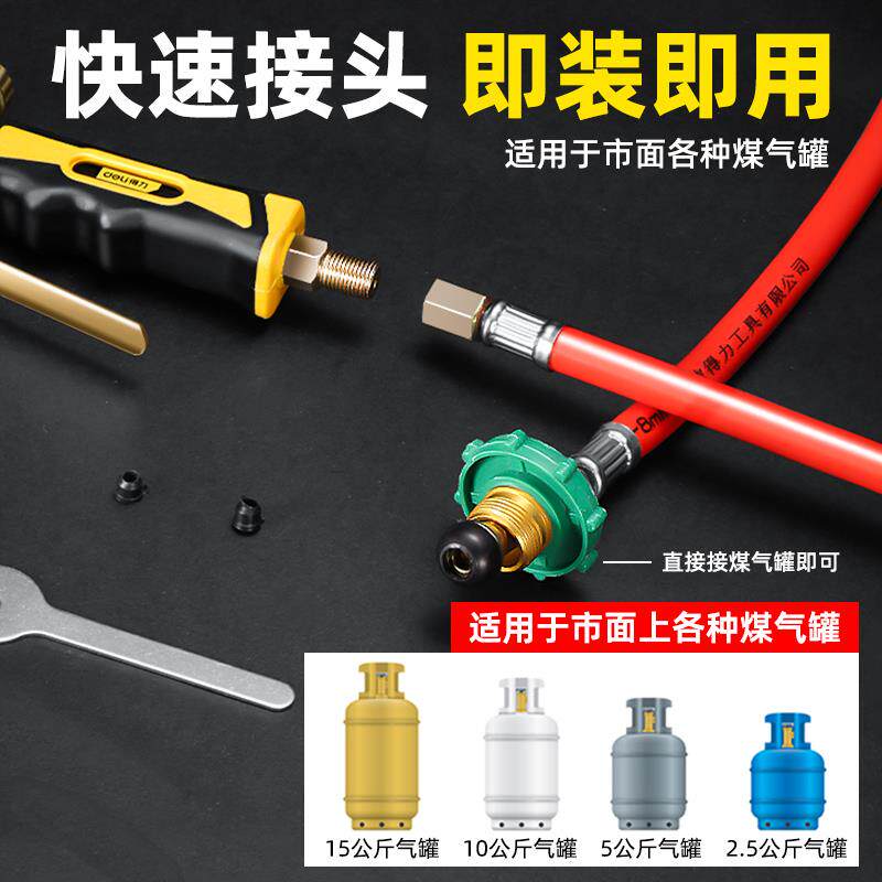 新款液化气喷火烤枪煤气罐火焰器抢烧猪肉脚毛防水商家用包邮