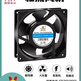 新款轴流风机GH12038HA2BL/GH17250HA2BL 电焊机电柜包邮