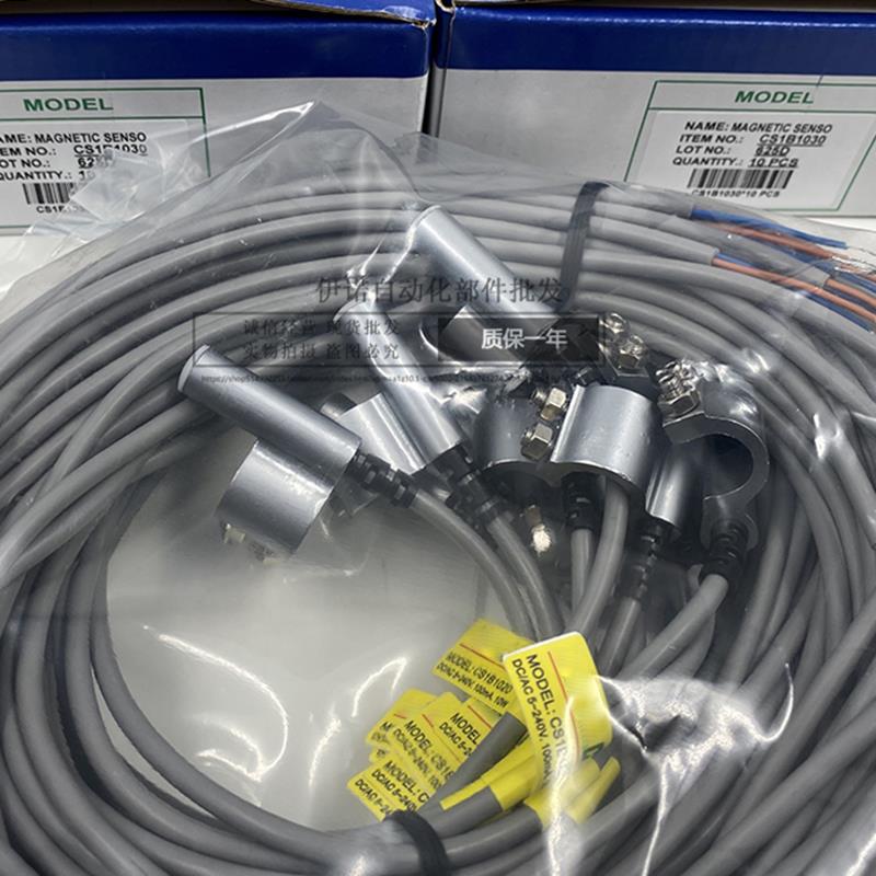 新款磁性感应开关 CS1-B1-B2-B3-B4-B5 CS1A020/DS1AN030/DS1包邮