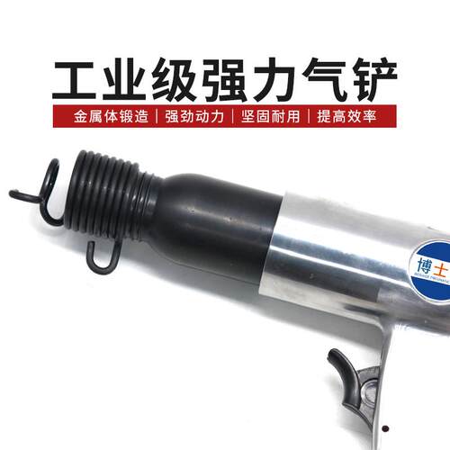 新款气动风镐铲BD-202/203工业气铲锹岩凿包邮