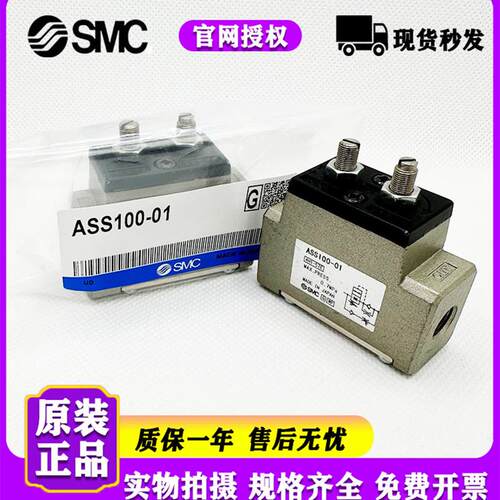 新款急速伸出阀 ASS100 ASS110 ASS300 ASS310 ASS500-01-包邮