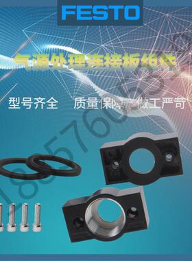 新款LRBAS-1-D-MAXI 气源处理连接板组件G1接口1寸快速发货包邮