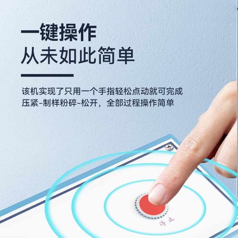 新款密封式制样粉碎机煤炭矿石研磨振动磨样实验室快包邮