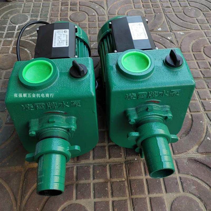 新款2ZDK-20T自吸清水泵广东凌霄水泵大流量自吸增压泵大流量包邮