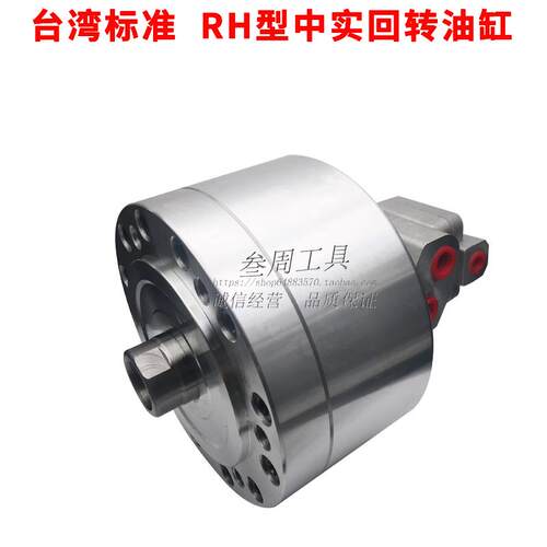 新款数控车床中实回转油缸中实油压缸液压缸RH80 RH100 RH125包邮