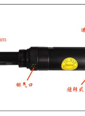 新款台湾贝斯特 AT-38AL 加长型气动风磨机 研磨机 刻磨包邮