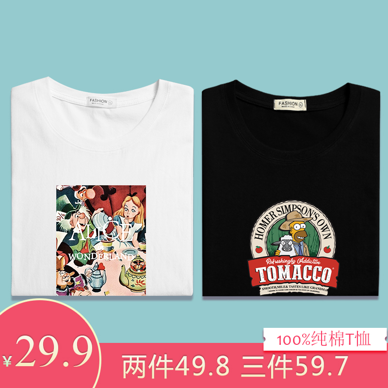 2020年夏季短袖纯棉t恤女ins潮网红打底内搭短袖韩版宽松港风上衣