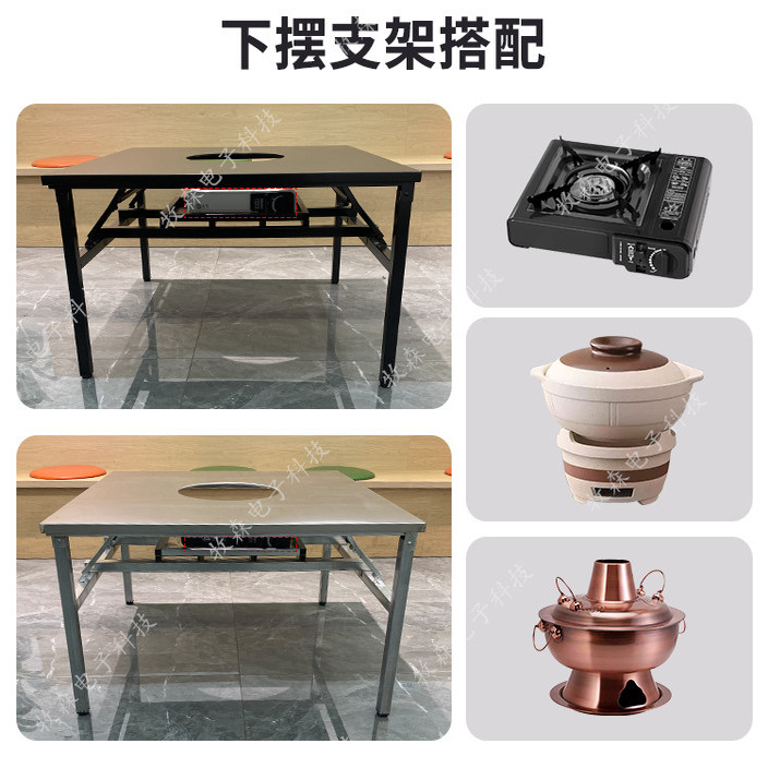 火锅烧烤折叠定制电碳两用