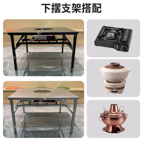 火锅烧烤折叠定制电碳两用