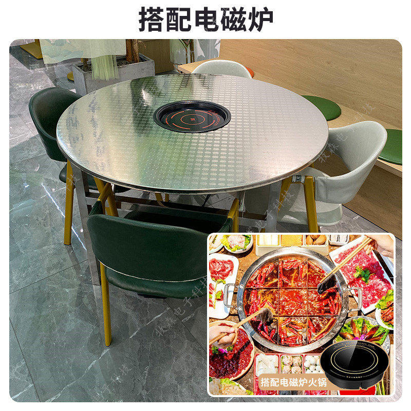 火锅桌子电磁炉一体商用
