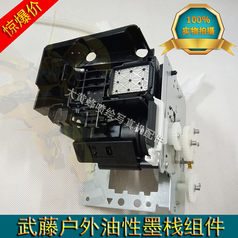 武藤1604墨栈组件全新原装耐腐蚀