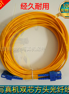 银河压电写真机光纤线 喷绘机双排芯光纤线 方头双根数据线黄色