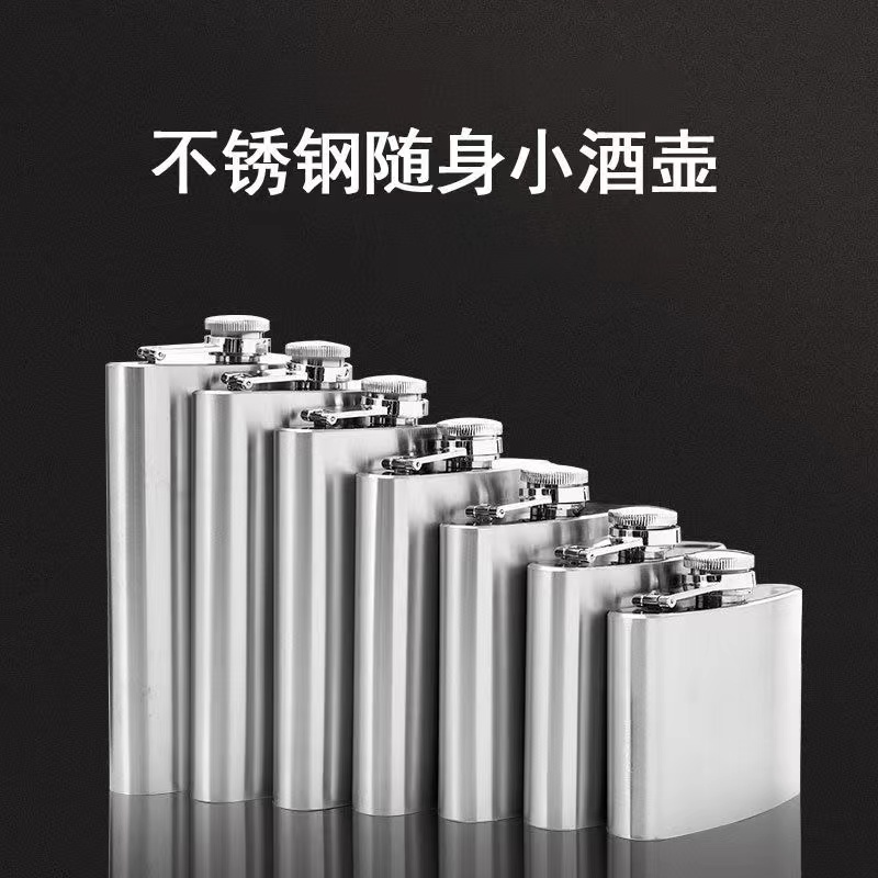 加厚不锈钢小酒壶德国高档随身户外便携式扁酒瓶具白酒迷你