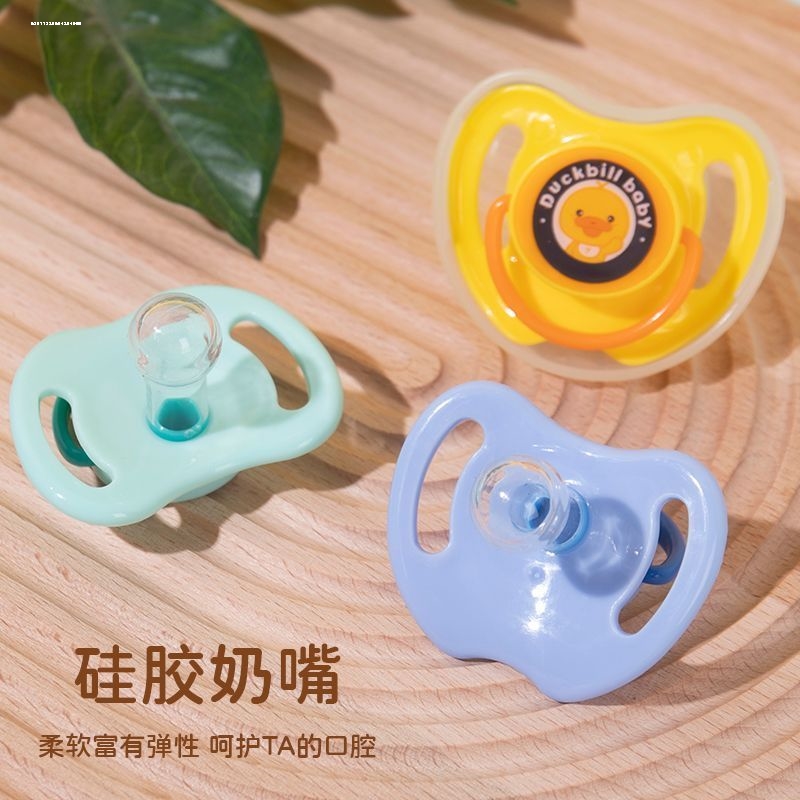 宠物小狗狗奶狗猫咪专用安抚奶嘴磨牙玩具刚出生新生幼崽小猫用品