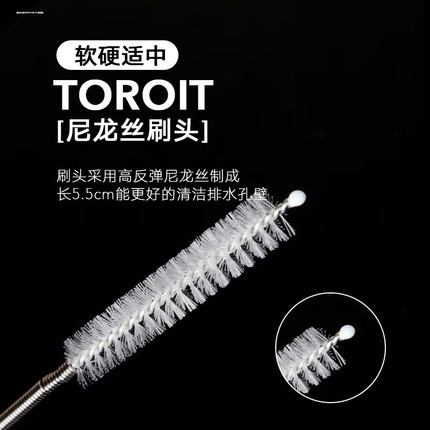 空调排水管疏通器冰箱汽车天窗排水孔家用毛刷加长钢丝清洁出水口