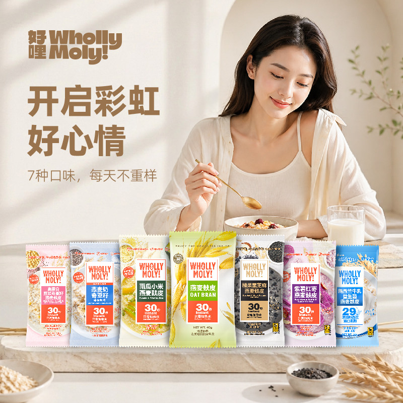 好哩彩虹7袋装燕麦片独立小包装