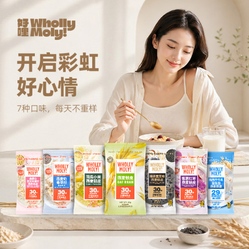 好哩彩虹7袋装燕麦片独立小包装