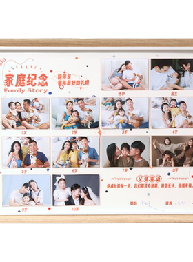 全家福相框摆台家庭成长纪念