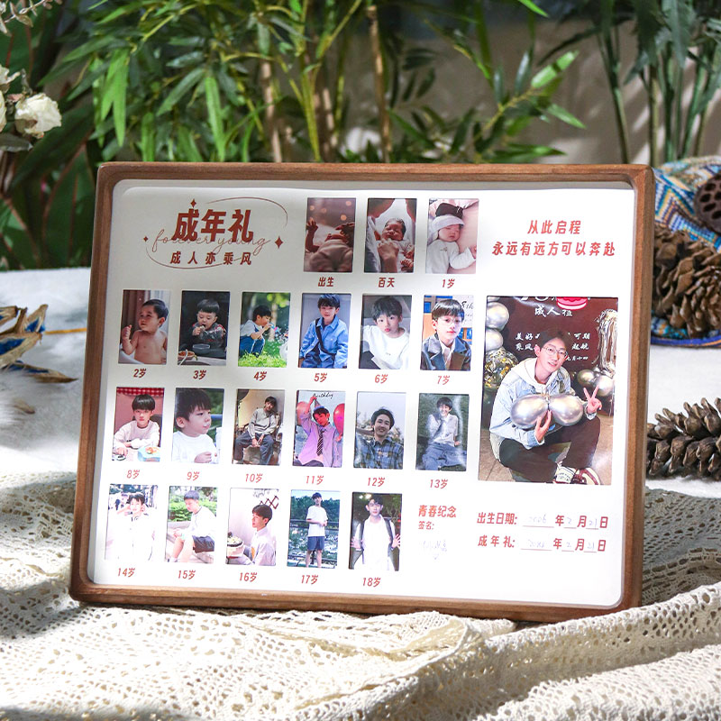 校园时光儿童证件照成长记录相框