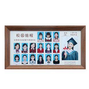 儿童成长记录相框宝宝周岁纪念校园时光1岁到18岁证件照相册摆台