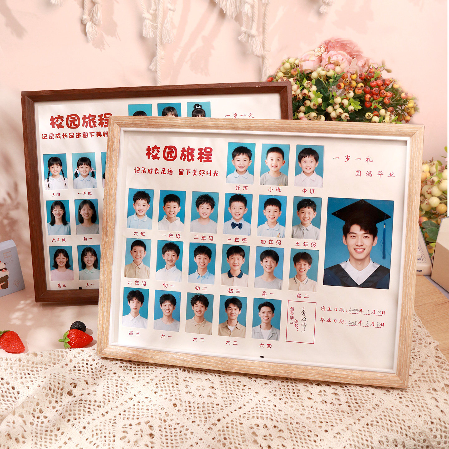 成长纪念相框从托班到大四毕业季纪念定制创意礼物时光珍藏摆台