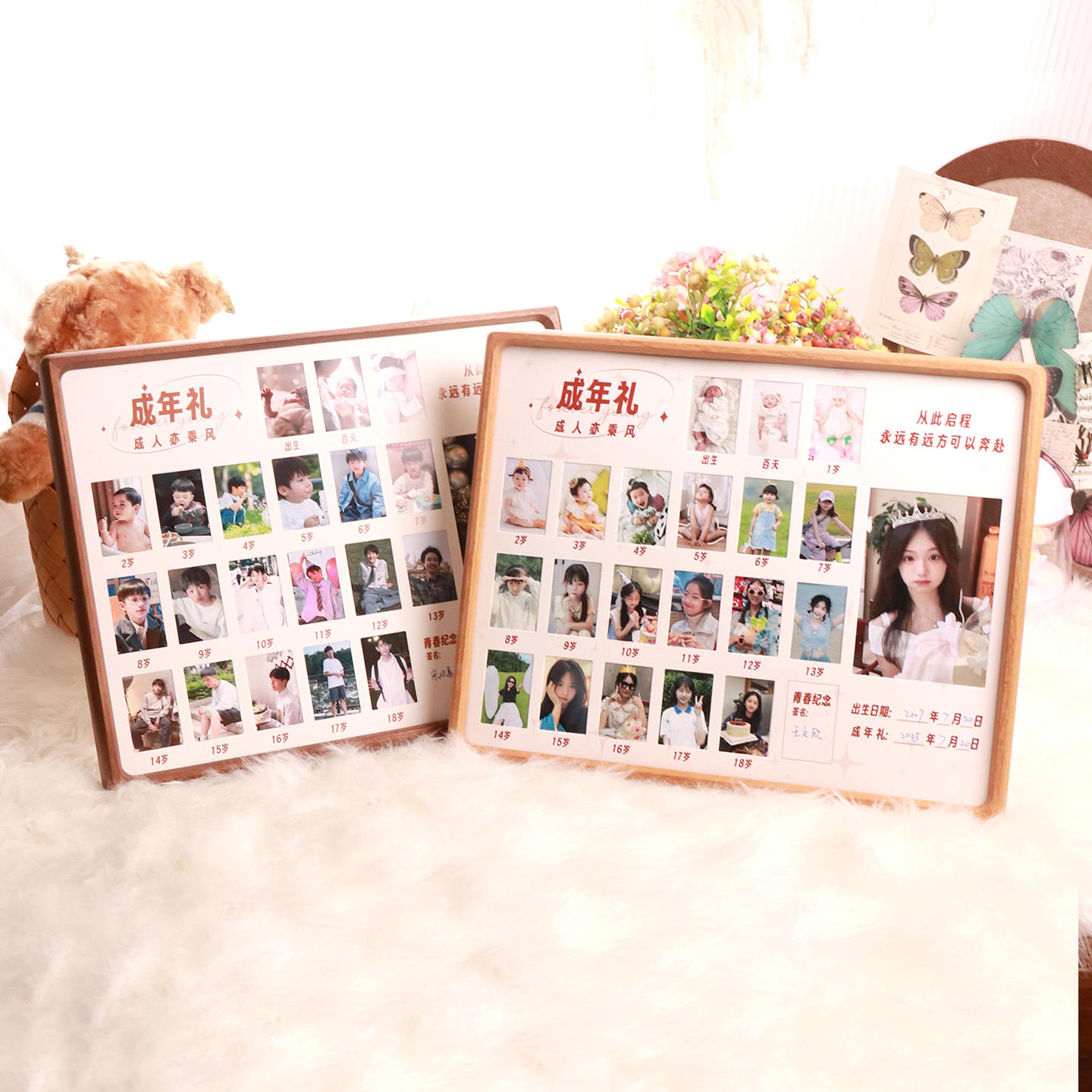 18岁成人礼实木相框青春纪念册成长摆台高中毕业礼物定制创意影集