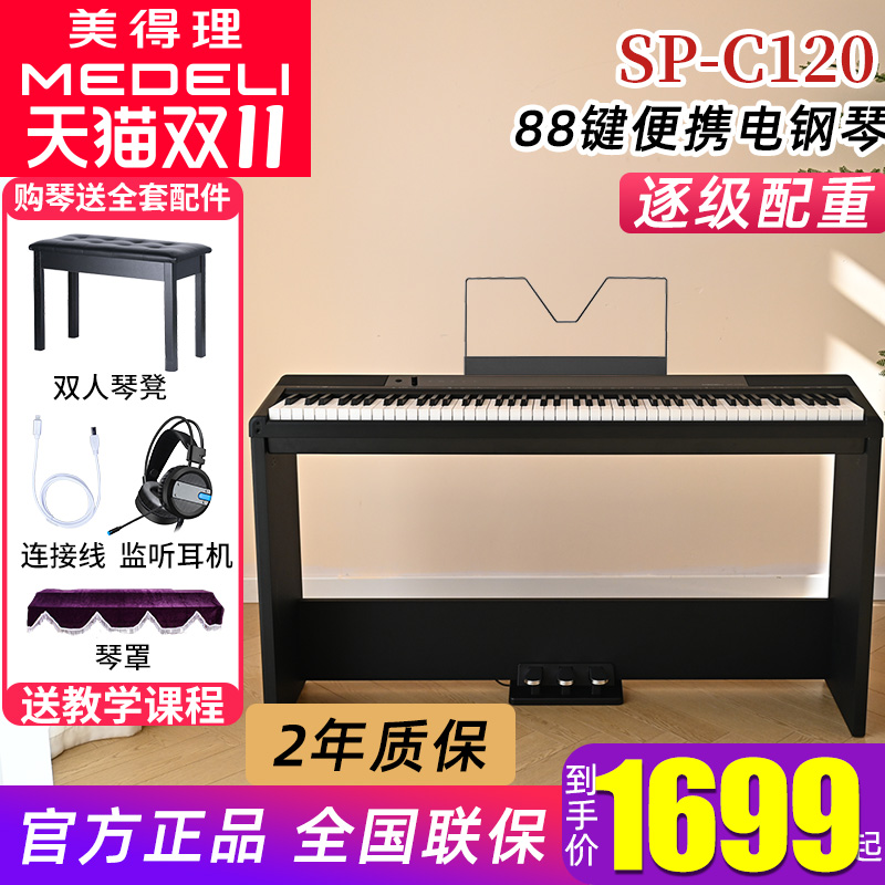 潮流精品,品质保证
