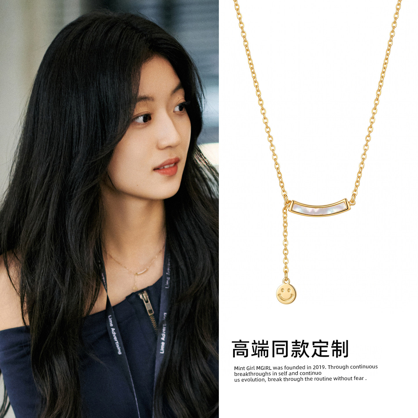早春晴朗孙千尚之桃同款笑脸项链女轻奢高级感小众设计颈链锁骨链