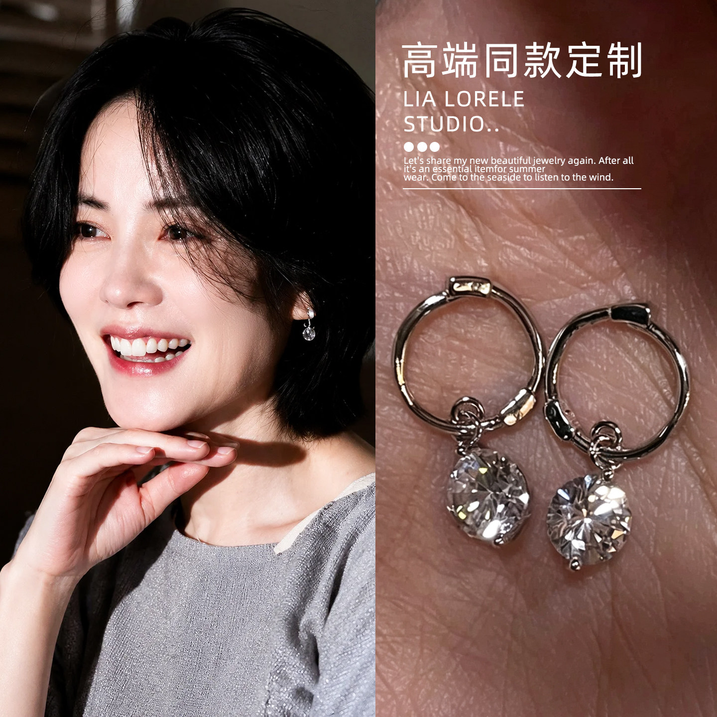 王菲演唱会同款爆闪锆石耳环日常超百搭精致耳钉独特叠戴高级耳饰