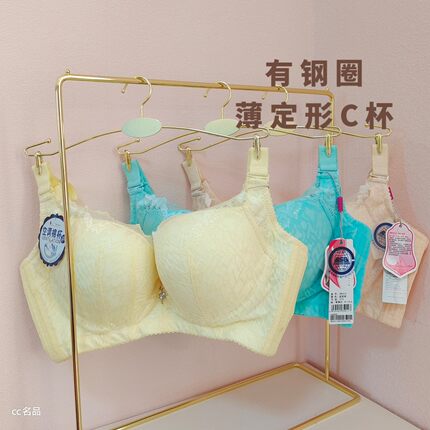 姣莹有钢圈薄定型C模杯上托侧收女性紧致大胸舒适文胸内衣胸罩