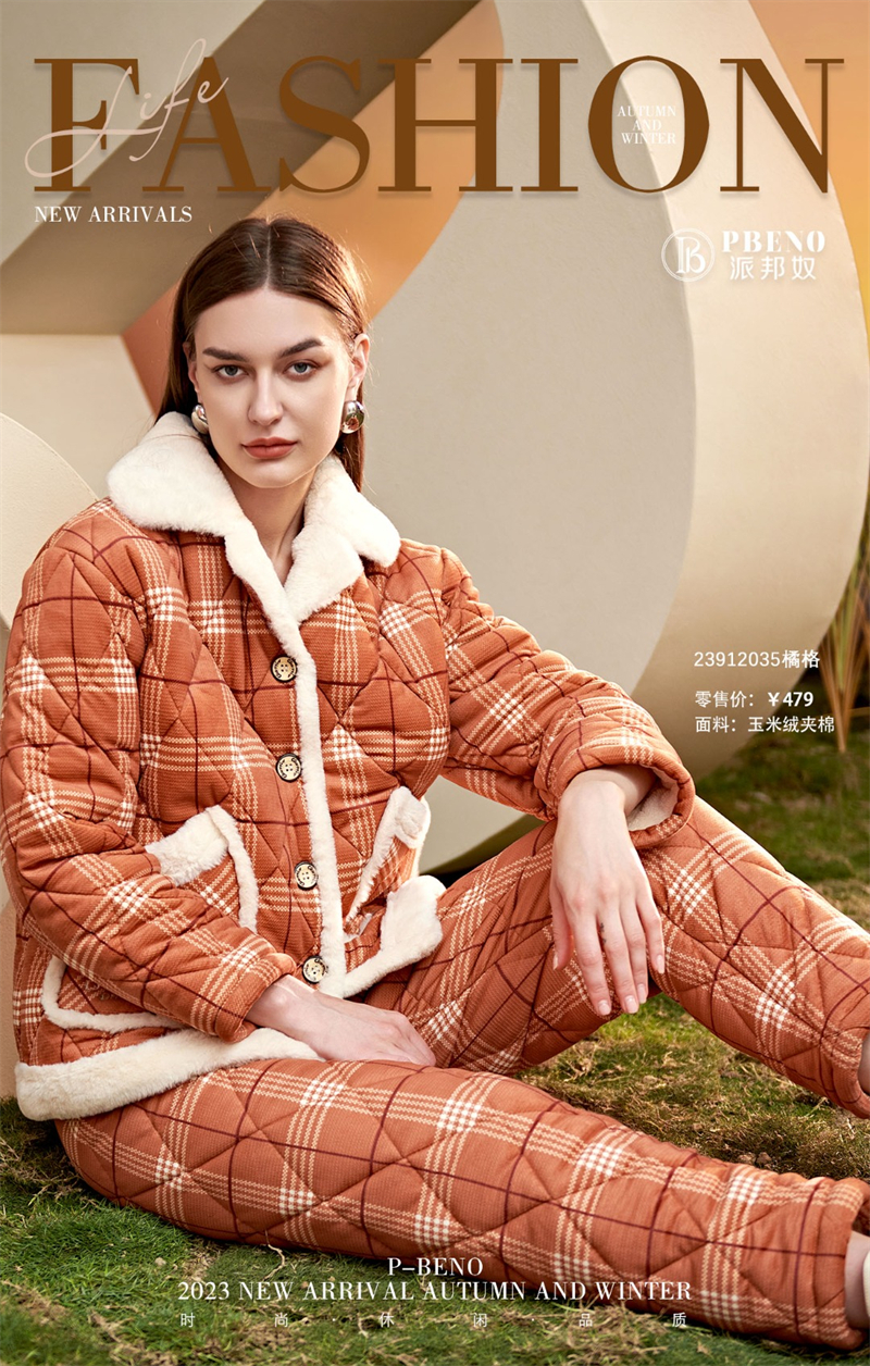 派邦奴女玉米绒夹棉冬季家居服