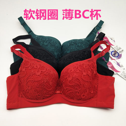 胸罩姣莹软钢圈云绒棉文胸舒适