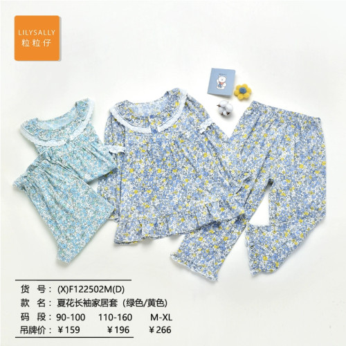 粒粒仔莫代尔碎花夏季可爱家居服