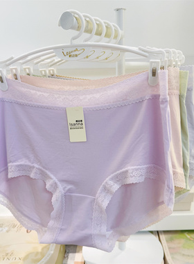 樱姿娜第三代铂金蚕丝内裤莱赛尔天丝中腰蕾丝花边女士内裤BLA005