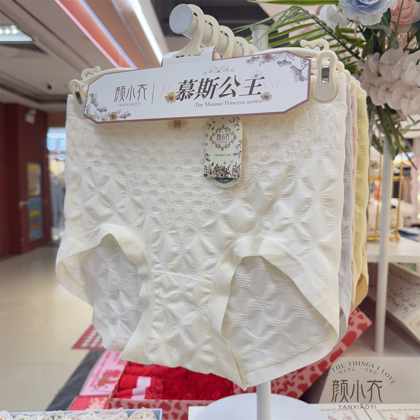 颜小衣内裤新款女士无缝莫代尔舒适透气高弹包臀中腰平角短裤1895,女士内衣/男士内衣/家居服,平角裤,淘宝优惠券,粉丝福利购,淘宝优惠卷