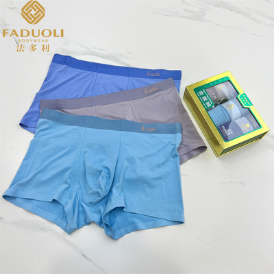 莫代尔蚕丝吸汗礼盒装平角内裤