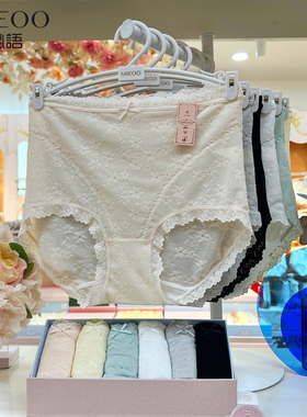 秘语金标新款女士内裤高腰锦纶蕾丝收腹提臀平角内裤53131 53132