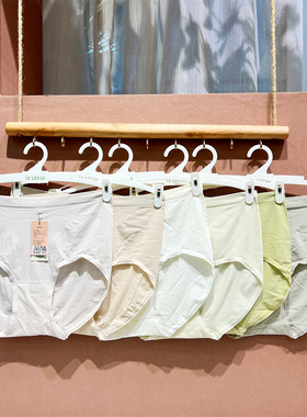 她概念18149轻零裤女士锦纶无痕舒适透气面膜中腰平角内裤