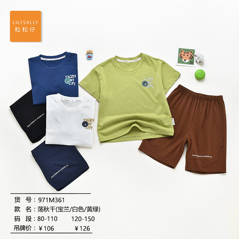 粒粒仔夏季儿童男童莫代尔短袖恐龙清新卡通外穿套装圆领背心套装