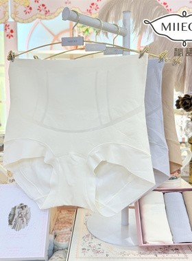 秘语新款金标女士内裤一片式无痕粉底液微收提臀平角内裤53178